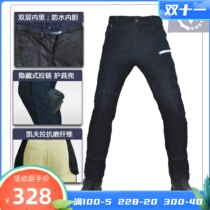 Motorcycle jeans mens and womens motorcycle riding pants Four seasons waterproof windshield pants Kevlar tear-resistant pants