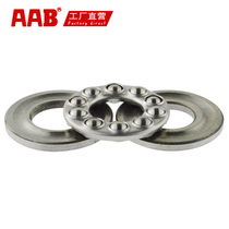 Thrust ball bearings 51100 51101 51102 51103 51104 51105 51106 51107