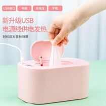 Wiping heater constant temperature baby baby hot wet towel machine hot wet towel machine portable heating winter insulation wet towel box heat