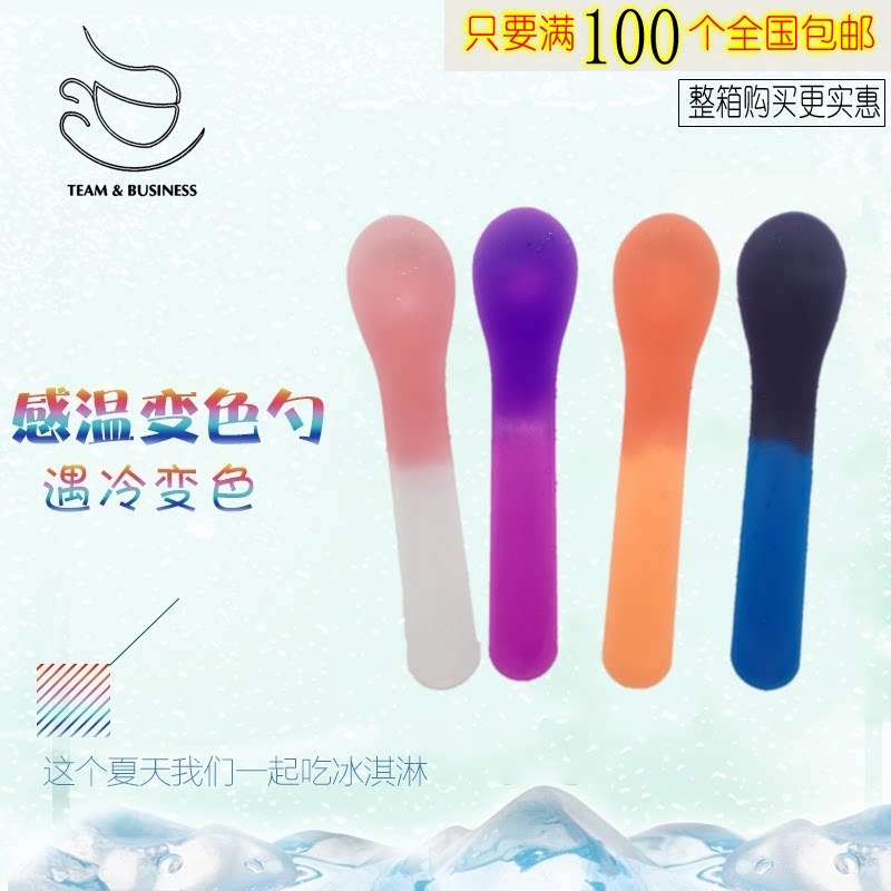 Disposable ice cream scoop Ice cream discolored spoon Plastic custom Creative Dessert Spoon Childrens warm spoon