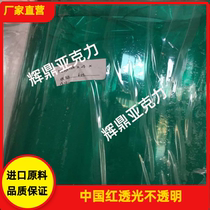 200 250 300 350 400mm cyan dark green emerald green acrylic round tube tube display stand