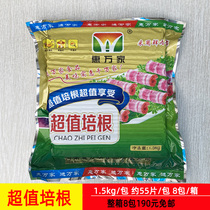 Hui Wanjia Bacon 1 5kg Value Bacon Snowflake Bacon Pork Bacon Pork Cakes Grilled Hot Pot Ingredients