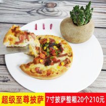 Niuke 7 inch Super Supreme pizza handmade super soft pizza commercial quick-frozen finished microwave oven heating 220g