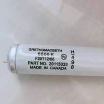 Macbeth standard D65 dui se deng tube F20 T12 65 6500k D65 standard light source dui se deng