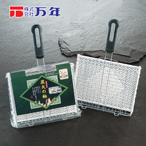 Japan imported ten thousand years of direct fire grilled net rack clip Stainless steel with handle baked toast bread baked fish vegetables