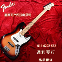 Price 9 fold ink ink Fanta Fender four-string electric bass 014-6202-532