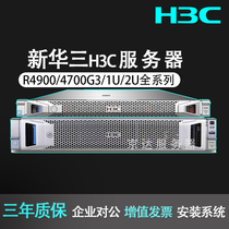 New Huasan H3C R4900G3 R2900G3 R4700G3 2700G3 R4950G3 Rack Server
