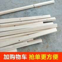 Logs tsugae strips square peg 2cm * 3cm * 1 m long wood raw material ceiling material keel planing decoration