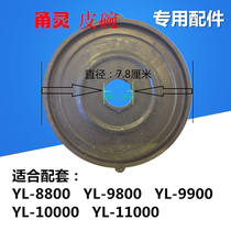 Diameter 7 8cm Yongling AC and DC aerator special accessories air pump aerated pump oxygen pump skin bowl air diaphragm