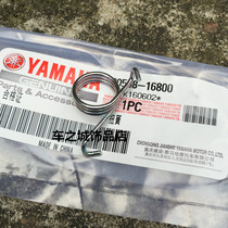 Applicable to the original Yamaha JYM125-2-3 motorcycle accessories Skysword YBREZ Tianben clutch return spring