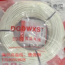 2 5 square braided high temperature wire 3320 braided silicone rubber high temperature wire tinned copper temperature resistance 300 degrees