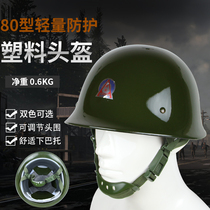 GK80 plastic helmet Army green fan color helmet CS outdoor game training guard helmet cap riding helmet