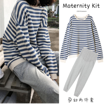 Pregnant women Spring suit out Fashion Net Red New Tide hot mom loose casual sweater spring and autumn two sets