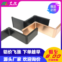 Aluminum alloy skirting line Waterproof foot line metal brushed matte 4cm5cm6cm8cm10 12 15cm manufacturers