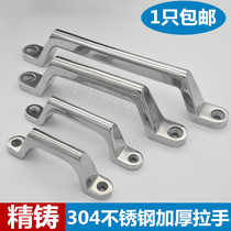 Clear-fit stainless steel handle security door iron gate handle industrial box handle aluminum alloy moving door and window prop handle
