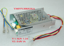 Original Dahua access control system power supply Yongming YMFFV-2056XIXA YMFEV-1050XIXB power supply
