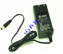 Original European ADS-25FSG-12 ADS-24S-12 12V2A 24W round mouth power adapter