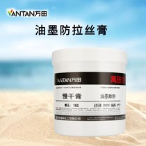 Slow-drying paste Curing agent Drawing paste Gold powder Silver powder Phosphor defoamer PP PE treatment water