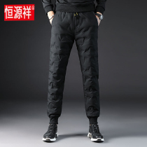 Hengyuanxiang New down pants winter wearing straight tube warm duck velvet pants men thick high waist slim cotton pants tide
