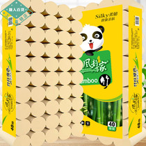 56 rolls 40 rolls of bamboo pulp natural color toilet paper roll paper household paper towel roll paper family pack toilet paper hand