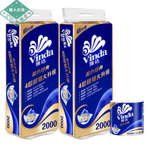 Blue classic core roll paper 4 layers 200g hollow core roll household toilet paper toilet paper affordable package