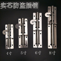 Stainless steel anti-theft latch door bolt door buckle inner latch wooden door iron door toilet old-fashioned thick bolt