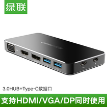 Green link Type-C docking station for Apple Computer MacBook to HDMI VGA dp hub converter