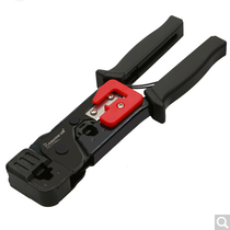 Shanze (SAMZHE)SZ-228 high-end telephone network crimping and cutting pliers Telephone network crystal head crimping pliers