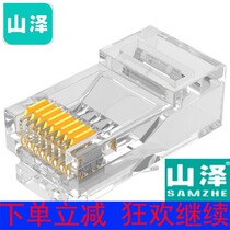 Yamazawa (SAMZHE) WL-6100 Six types of network crystal heads 6 types of RJ45 network crystal heads 100
