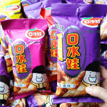 Saliva Orchid bean 75g * 40 packs of savory spicy beef flavored with five fragrant silkworms Fried Goods Casual Snacks Snack Whole Boxes