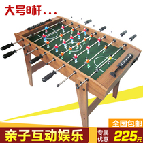 8-pole table football machine Large desktop table football Childrens sports toys game table Bobby football