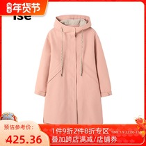 ise trench coat female new pink cotton hooded zipper loose trench coat P2030418