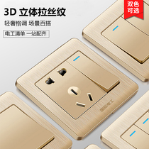 International electrician 86 concealed wall panel drawing gold color one open dual control five-hole USB switch socket 16a plug
