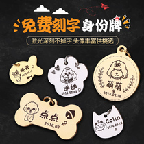 Cat anti-loss listed cat pet supplies tag cat collar fairy diy anti-suffocation anti-lost dog necklace