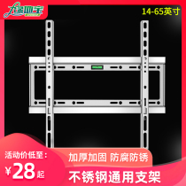 Stainless steel Universal Wall TV hanger suitable for Xiaomi Skyworth 32 40 50 55 65 inch wall bracket