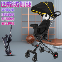 Slip baby artifact Lightweight folding baby high landscape slip baby two-way portable four-wheeled baby walking artifact Baby stroller