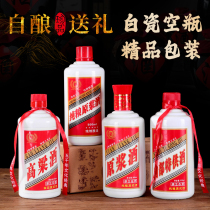 One kilogram of white porcelain wine bottle empty wine bottle white wine bottle glass wine bottle 500ml support custom packaging custom