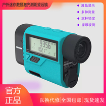 Xiaomi outdoor mini digital display laser ranging telescope flagpole locking high precision golf special measuring instrument