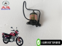 Dayun Motorcycle Original DY125-2 5 17 Starter motor DY150-28 5 20 22 Start the motor