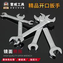 Leiwei double-head Open-end wrench auto repair hardware tools open-end wrench dual-purpose wrench set