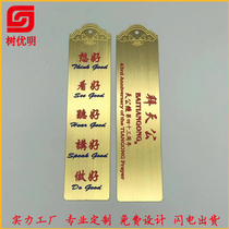 Metal bookmark custom pure copper material gold-plated double-sided exquisite gifts Simple gift proverbs hollow process custom