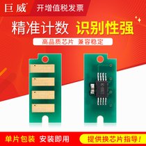 The application of Fuji Xerox P355db P355dw P368d M355df P455d M455df M465 B405 3615