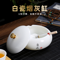 Shea Butter Jade White Porcelain Ashtrays New Chinese Style Modern Light Lavish Personality Trend Office Living Room With Cover Anti-Fly Ash Custom