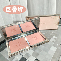 Super Special Price Jouer Moves Two-color Blush Adore Rose Gold Flirt Brightens White