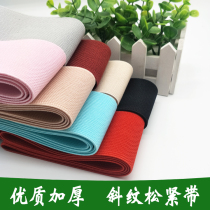 5cm6cm8cm10cm twill elastic band with thick elastic rubber band waist car seat cushion garment accessories