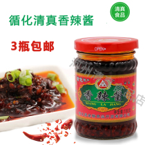 Qinghai Xunhua halal spicy sauce rice chili sauce mixed rice noodles sauce 180g