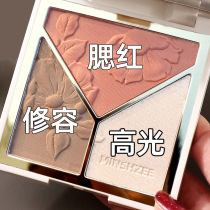 MINSHZEE TEA HOUSE High Light Cultivation Pan Flash Pink and Matt Nose Shadow Blush New Color Makeup High Disc