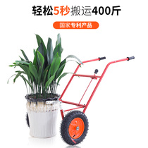 Mobile large flowerpot carrying artifact cart tool purple sand flowerpot tray base universal wheel chassis round pulley