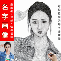 Name portrait custom name painting handwritten girlfriend photo text painting person hand painted creative birthday gift romantic