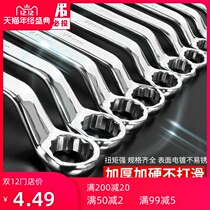 B3 high hardness plum blossom wrench double-head wrench plum blossom dual-purpose wrench auto repair plate wrench man